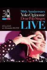 30th Anniversary LIVE ディア・ポップシンガー
