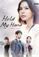 Hold My Hand