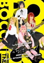 LIVE STAGE Bocchi the Rock! 2024
