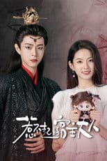 Love Beyond the Gaming World