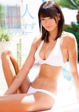 Fresh Face’s No. 1 Style: Suzu Takachiho’s Porn Debut!