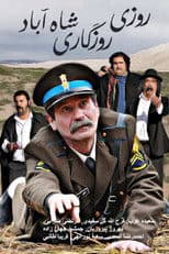 Roozi Roozegari Shah Abad