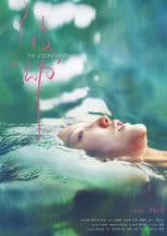 The Storm in Her Heart