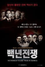 Hundred Years' War in Korea