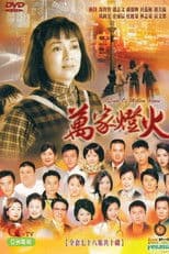 Light of Million Hopes