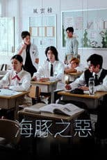 The Bite of the Dolphin