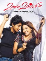 Vaanam Vasappadum