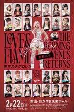 TJPW Love & Flame ~The Burning Venus Returns~