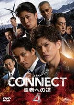 CONNECT: Road to Conquest 4
