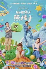 Naughty Kids Summer Camp