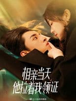 玫瑰花开情深时