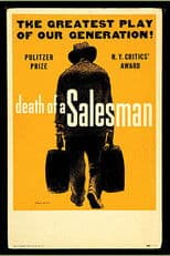 推销员之死