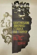 Central America: A Gamble on Terror