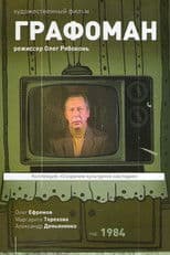 I Don't Want to Be Unhappy