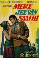 Mere Jeevan Saathi