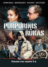 Purpurinis rūkas