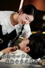 被偷听心声后，豪门全家追着我宠