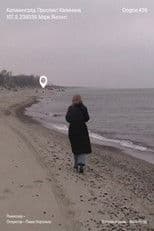 Kaliningrad, Kalinin Avenue, 107, 5, 236039. Mark Jansons