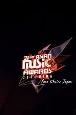2018 MAMA Fans Choice Japan