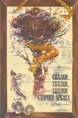 Stories... Stories... Stories from the Old Arbat