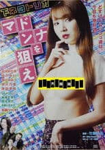 Shimoneta trio: Madonna o nerae