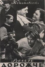 The Value of Everything