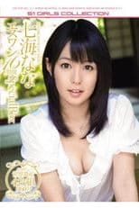 Nana Nanaumi S1 16-Hour Special Box