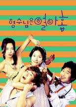 My 19 Year Old Sister-in-Law