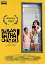 Njaan Ippo Entha Cheyya?