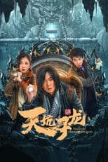 Sinkhole Hunting Dragon