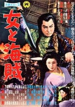 The Woman and the Pirate