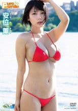 安位薫　ピュア・スマイル