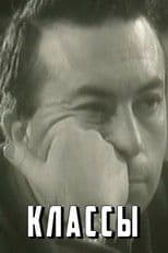 Classes