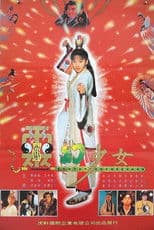 Hello Dracula 6: Magic Girl