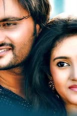 Aama Bhitare Kichhi Achhi