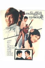 Who Can Be More Beautiful