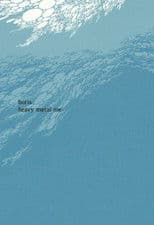 Boris: Heavy Metal Me - Flood