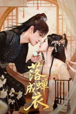 Revenge of the General's Daughter