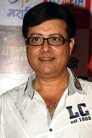 Sachin Pilgaonkar