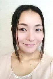 黑河奈美