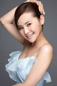 Qian Fang