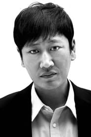 Lee Geun-hoo
