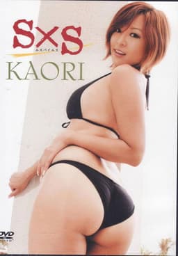 KAORI SXS