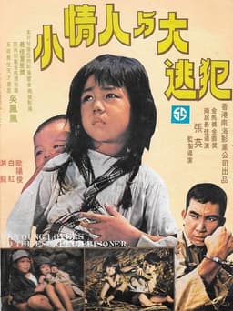 The Young Lovers and the Escaped Prisoner