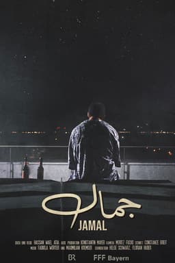 Jamal
