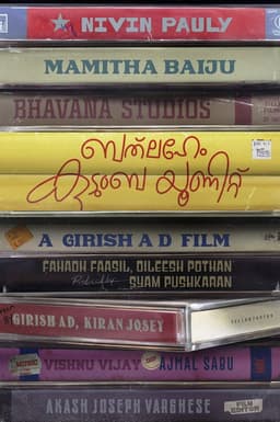 Bethlehem Kudumba Unit