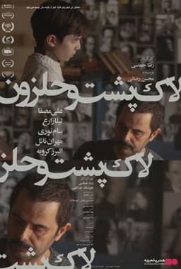 The Turtle and The Snail