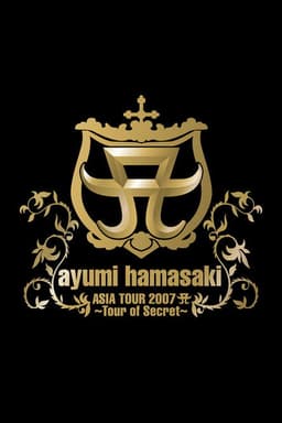 ayumi hamasaki ASIA TOUR 2007 A 〜Tour of Secret〜