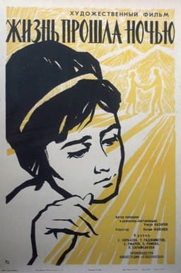 Life Passed at Night