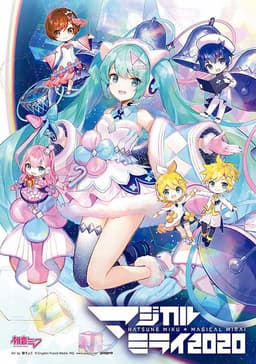 Hatsune Miku: Magical Mirai 2020